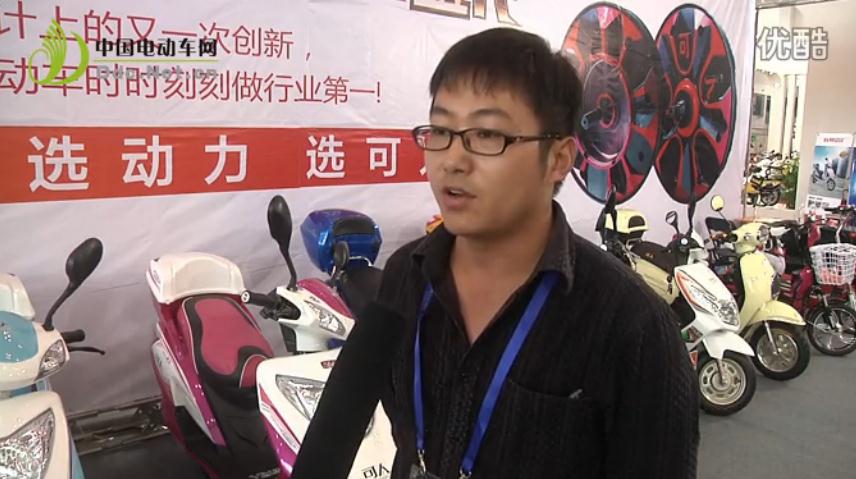 2013宁波展专访临海市美尼特电动车公司